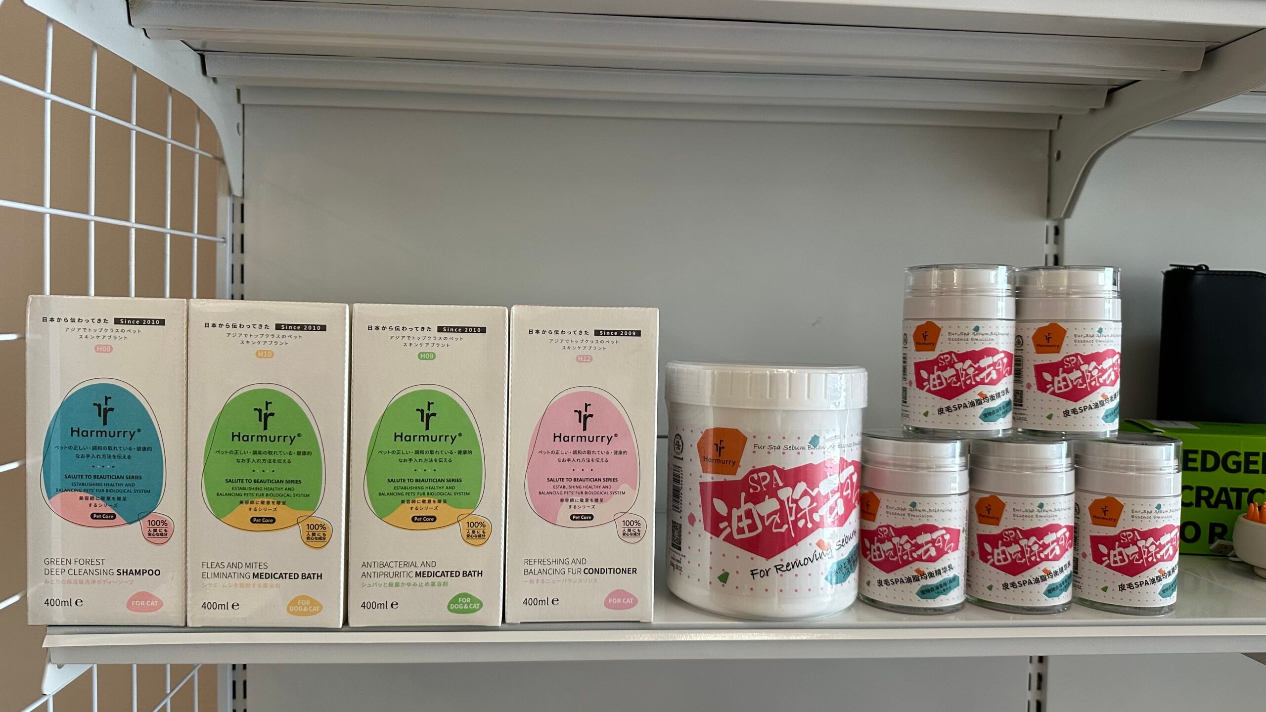 Harmurry pet care products, designed to promote health and comfort with natural, skin-soothing ingredients.